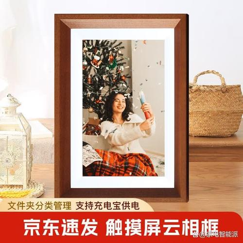 数码相框品牌排行榜10强,轻松找到高品质影像展示产品
